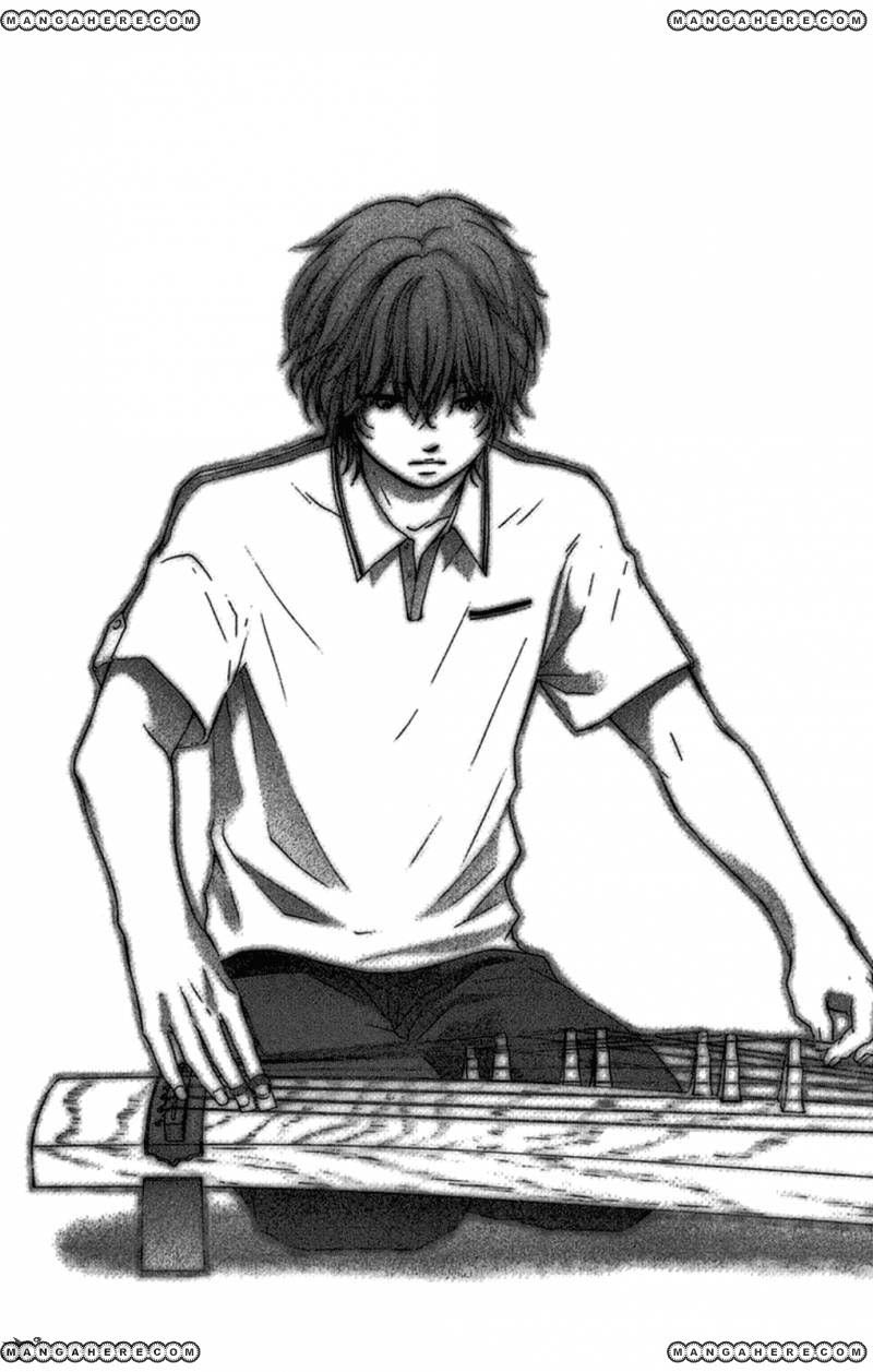 Kono Oto Tomare!